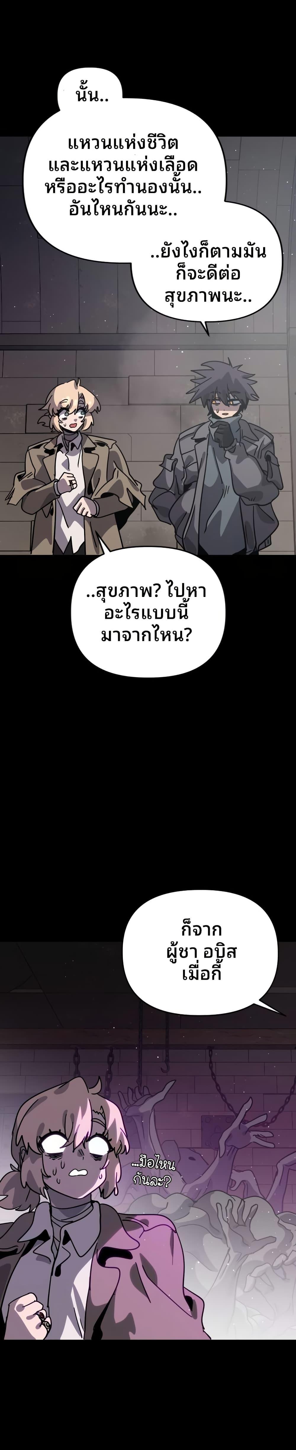 Manga-lc-com อ่านมังงะ อ่านการ์ตูน ออนไลน์ ฟรี The Second Life Is a Healing Life ตอนที่ 1 2 3 4 5 6 7 8 9 10 11 12 13 14 ฟรี ไม่มีโฆษณา Manga-lc - อ่าน มังงะ อ่าน การ์ตูน ออนไลน์ อ่านมังงะ ฟรี