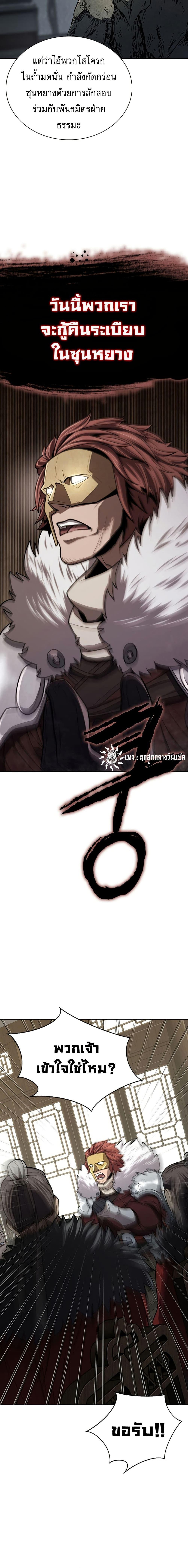 Manga-lc-com อ่านมังงะ อ่านการ์ตูน ออนไลน์ ฟรี Sword Demon Island ตอนที่ 1 2 3 4 5 6 7 8 9 10 11 12 13 14 ฟรี ไม่มีโฆษณา Manga-lc - อ่าน มังงะ อ่าน การ์ตูน ออนไลน์ อ่านมังงะ ฟรี