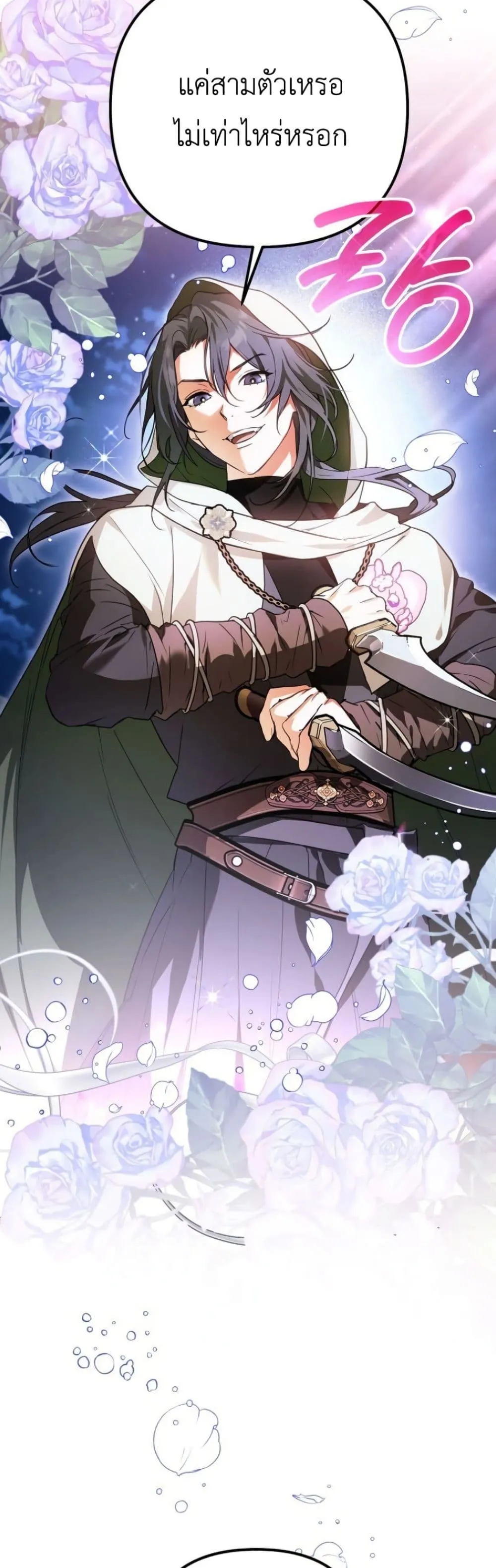 Manga-lc-com อ่านมังงะ อ่านการ์ตูน ออนไลน์ ฟรี Secretly Strong and Searching for My Daddy ตอนที่ 1 2 3 4 5 6 7 8 9 10 11 12 13 14 ฟรี ไม่มีโฆษณา Manga-lc - อ่าน มังงะ อ่าน การ์ตูน ออนไลน์ อ่านมังงะ ฟรี