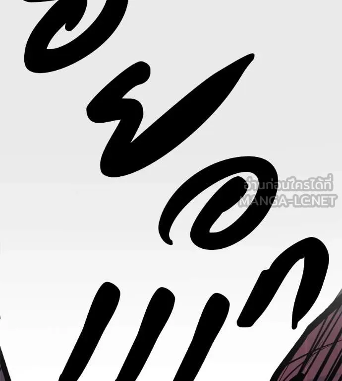 มัจจุราชชุดแดง ตอนที่ 32 รูปที่ 104