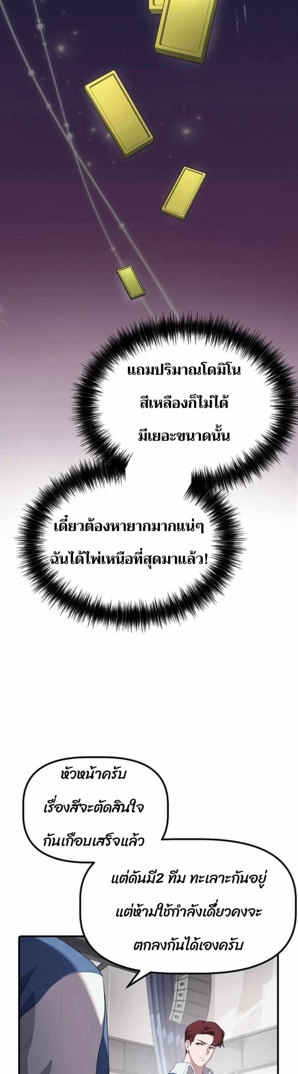 Manga-lc-com อ่านมังงะ อ่านการ์ตูน ออนไลน์ ฟรี The Corporations Bottom Works Well ตอนที่ 1 2 3 4 5 6 7 8 9 10 11 12 13 14 ฟรี ไม่มีโฆษณา Manga-lc - อ่าน มังงะ อ่าน การ์ตูน ออนไลน์ อ่านมังงะ ฟรี