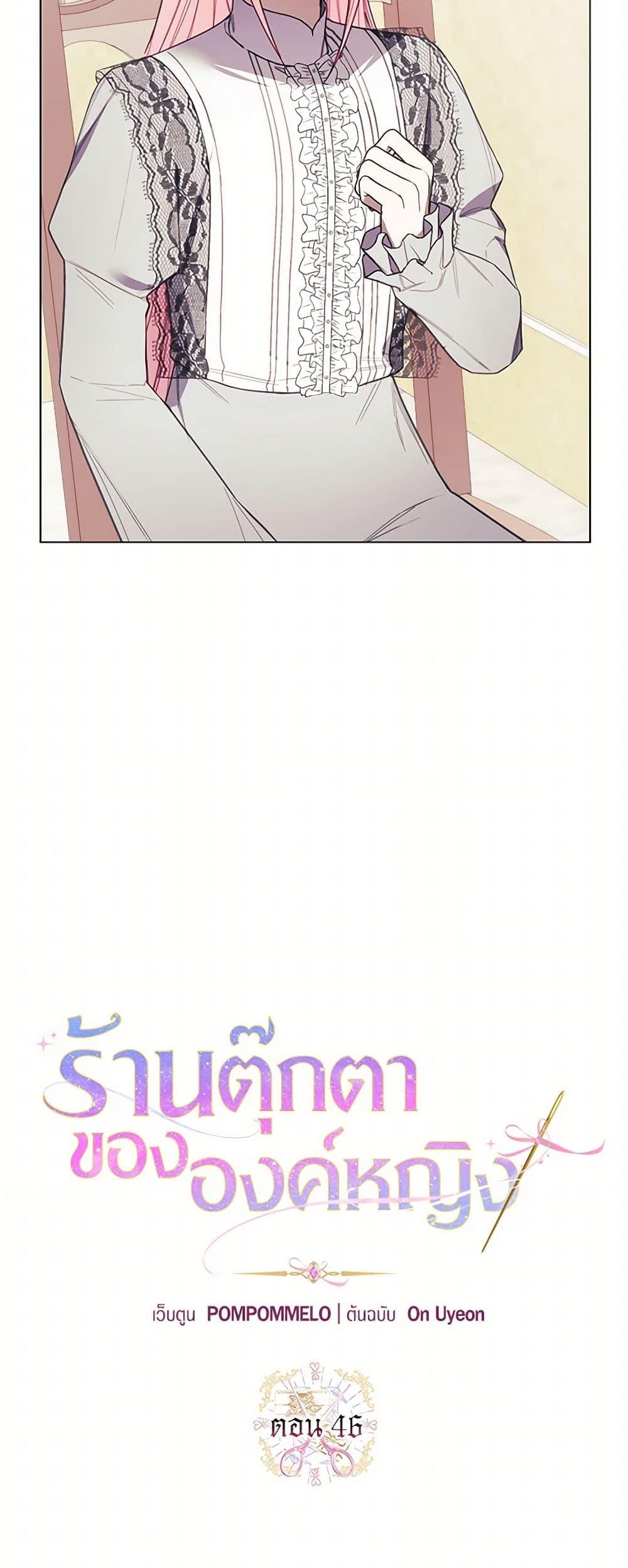 Manga-lc-com อ่านมังงะ อ่านการ์ตูน ออนไลน์ ฟรี The Princess’s Doll Shop ตอนที่ 1 2 3 4 5 6 7 8 9 10 11 12 13 14 ฟรี ไม่มีโฆษณา Manga-lc - อ่าน มังงะ อ่าน การ์ตูน ออนไลน์ อ่านมังงะ ฟรี