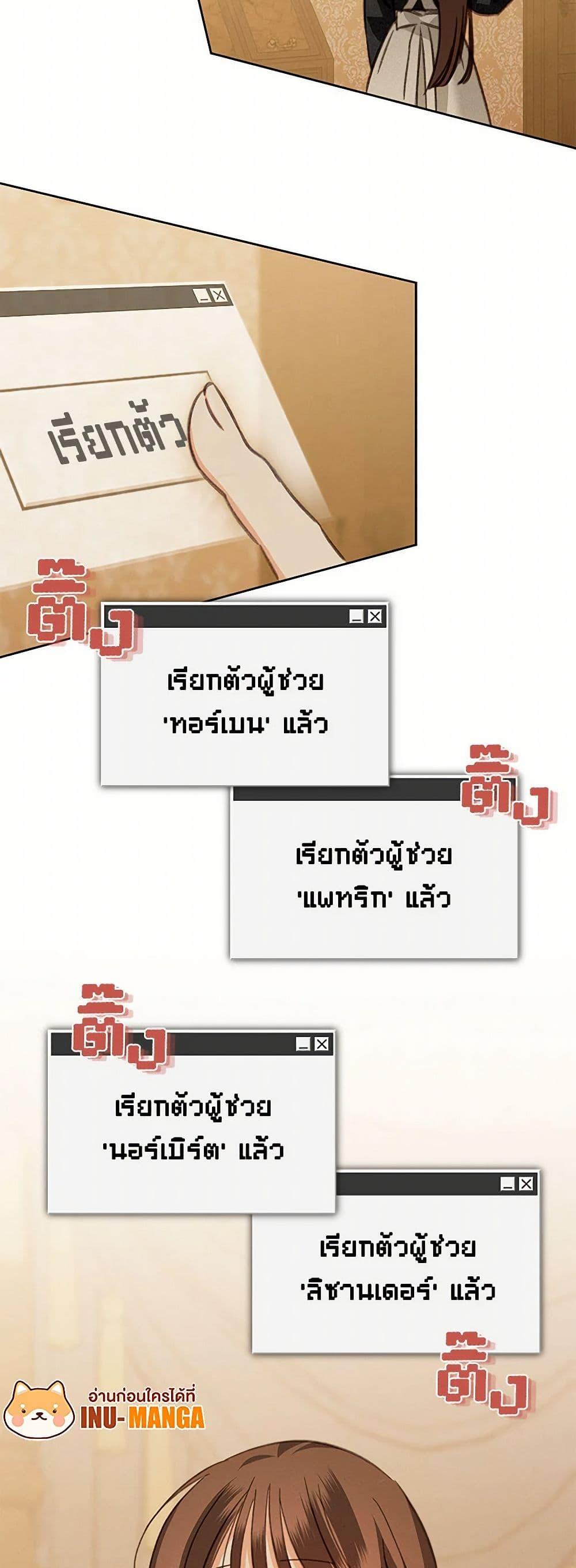 Manga-lc-com อ่านมังงะ อ่านการ์ตูน ออนไลน์ ฟรี How to Survive as a Maid in a Horror Game ตอนที่ 1 2 3 4 5 6 7 8 9 10 11 12 13 14 ฟรี ไม่มีโฆษณา Manga-lc - อ่าน มังงะ อ่าน การ์ตูน ออนไลน์ อ่านมังงะ ฟรี