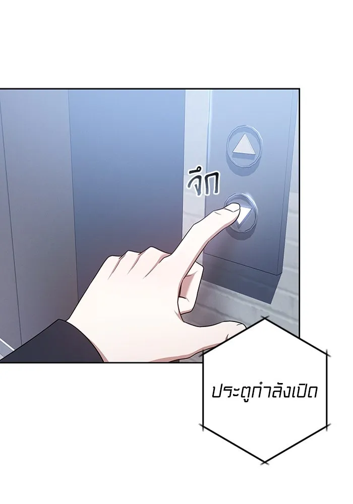 ละลายรักให้ล้นใจ ตอนที่ 8 รูปที่ 35