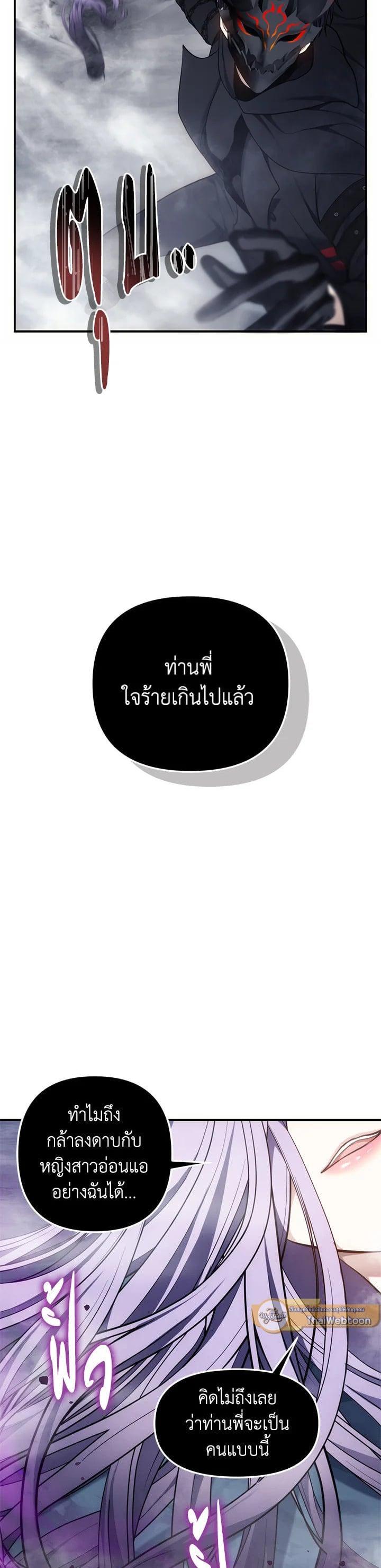 Manga-lc-com อ่านมังงะ อ่านการ์ตูน ออนไลน์ ฟรี Second Life Ranker ตอนที่ 1 2 3 4 5 6 7 8 9 10 11 12 13 14 ฟรี ไม่มีโฆษณา Manga-lc - อ่าน มังงะ อ่าน การ์ตูน ออนไลน์ อ่านมังงะ ฟรี