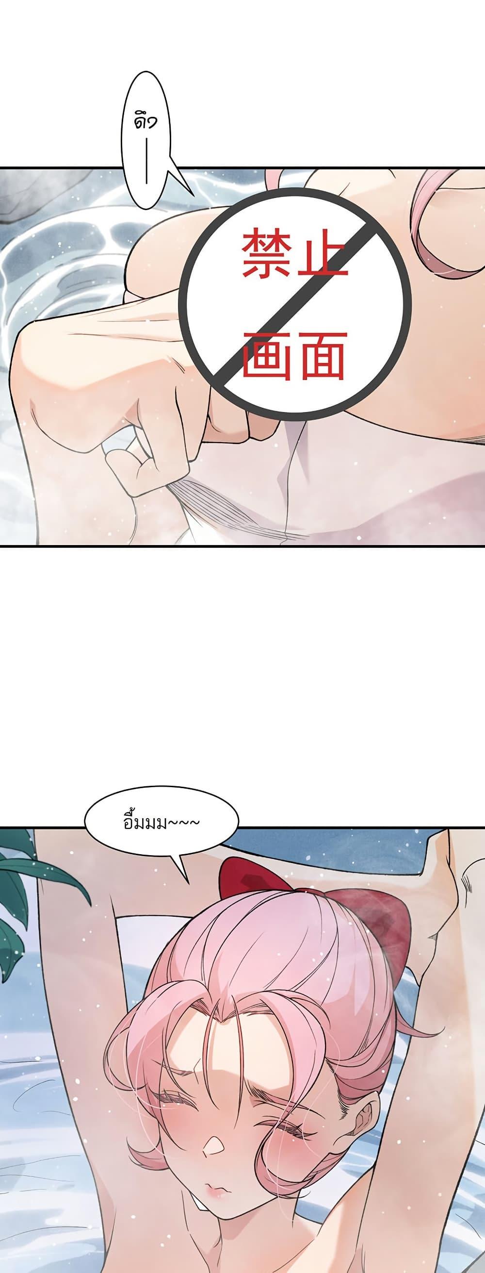 Manga-lc-com อ่านมังงะ อ่านการ์ตูน ออนไลน์ ฟรี Demonic Evolution ตอนที่ 1 2 3 4 5 6 7 8 9 10 11 12 13 14 ฟรี ไม่มีโฆษณา Manga-lc - อ่าน มังงะ อ่าน การ์ตูน ออนไลน์ อ่านมังงะ ฟรี