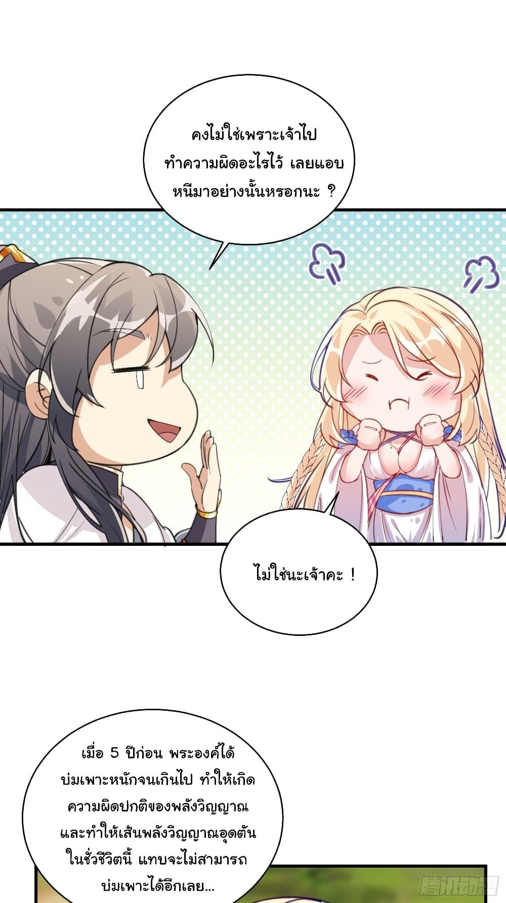 Manga-lc-com อ่านมังงะ อ่านการ์ตูน ออนไลน์ ฟรี Cultivating Immortality Requires a Rich Woman ตอนที่ 1 2 3 4 5 6 7 8 9 10 11 12 13 14 ฟรี ไม่มีโฆษณา Manga-lc - อ่าน มังงะ อ่าน การ์ตูน ออนไลน์ อ่านมังงะ ฟรี