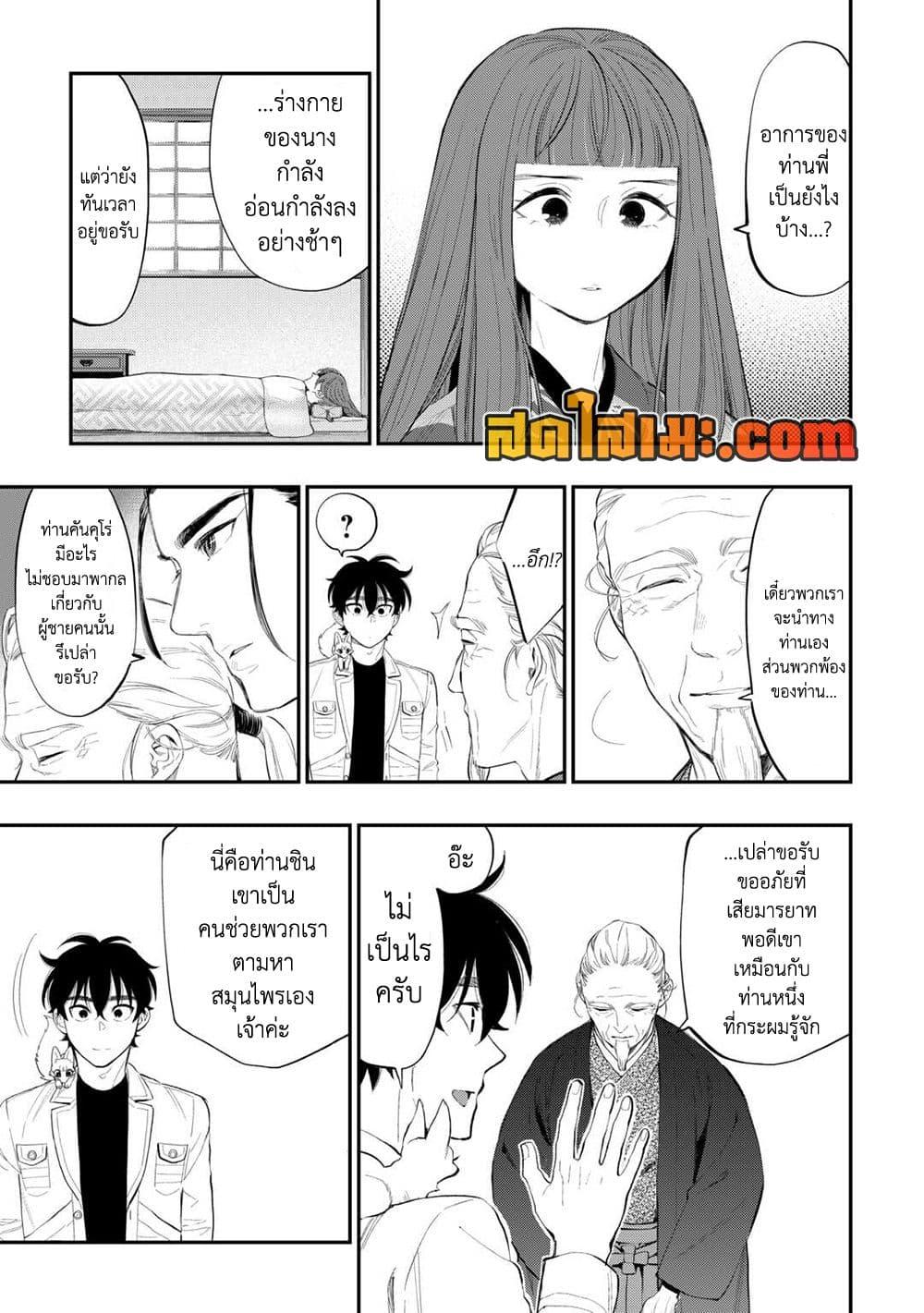 Manga-lc-com อ่านมังงะ อ่านการ์ตูน ออนไลน์ ฟรี The New Gate ตอนที่ 1 2 3 4 5 6 7 8 9 10 11 12 13 14 ฟรี ไม่มีโฆษณา Manga-lc - อ่าน มังงะ อ่าน การ์ตูน ออนไลน์ อ่านมังงะ ฟรี