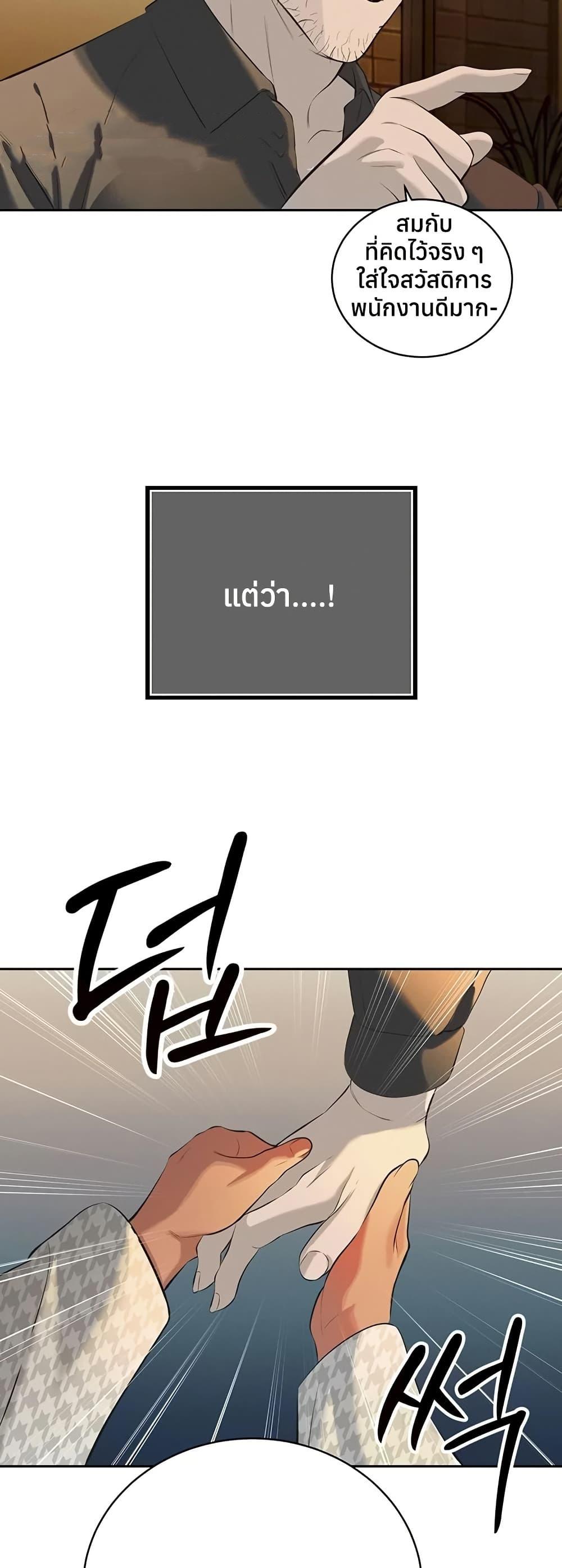 Doujin-Lc- อ่าน โดจิน มังฮวา เกาหลี ญี่ปุ่น จีน แปลไทย Father Is Eating All ตอนที่ 1 2 3 4 5 6 7 8 9 10 11 12 13 14 ฟรี ไม่มีโฆษณา อ่าน โดจิน Manhwa เกาหลี ญี่ปุ่น จีน เรามีครบ คัดมาให้เน้นๆ โดจิน 18+ รับประกันความฟินโดย  Doujin Lc