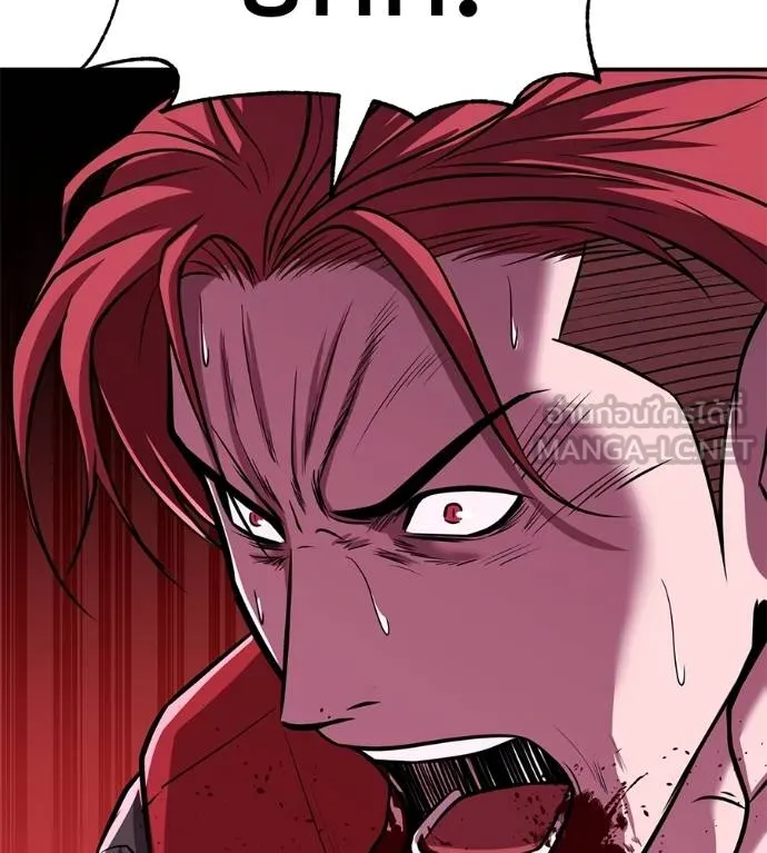 เรียกฉันว่าพระเจ้า ตอนที่ 38 รูปที่ 162