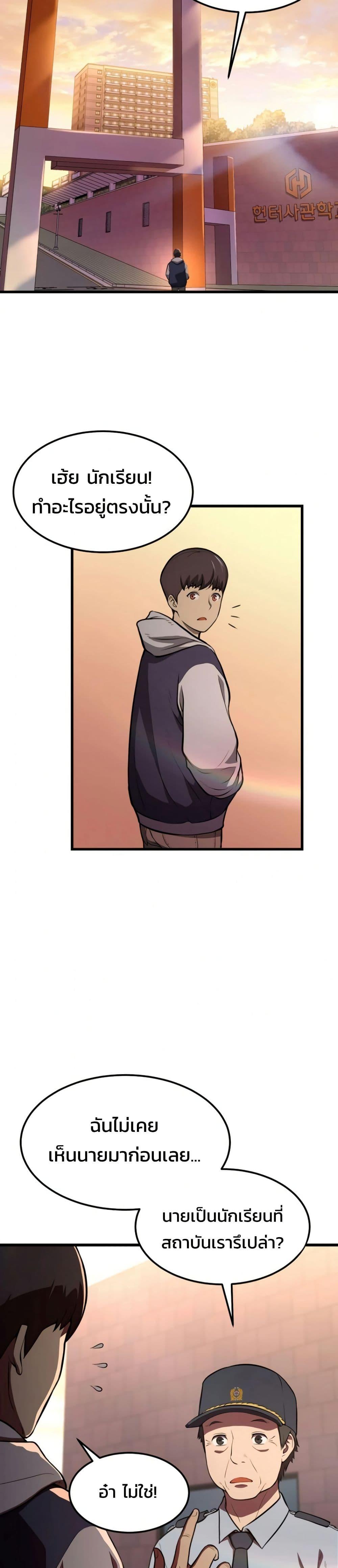 Manga-lc-com อ่านมังงะ อ่านการ์ตูน ออนไลน์ ฟรี Academy Reincarnation Hero ตอนที่ 1 2 3 4 5 6 7 8 9 10 11 12 13 14 ฟรี ไม่มีโฆษณา Manga-lc - อ่าน มังงะ อ่าน การ์ตูน ออนไลน์ อ่านมังงะ ฟรี