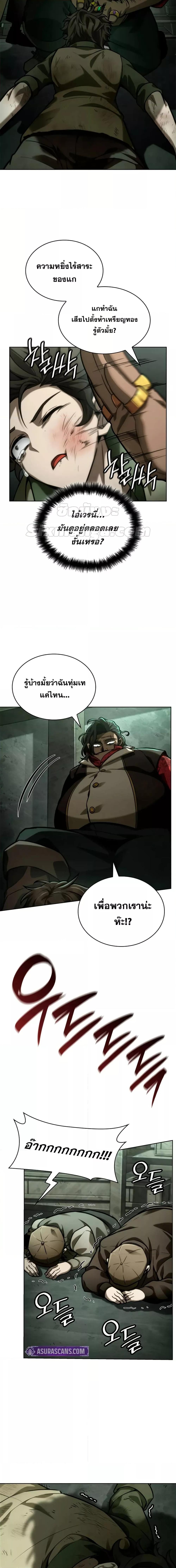 Manga-lc-com อ่านมังงะ อ่านการ์ตูน ออนไลน์ ฟรี InfiniteMage ตอนที่ 1 2 3 4 5 6 7 8 9 10 11 12 13 14 ฟรี ไม่มีโฆษณา Manga-lc - อ่าน มังงะ อ่าน การ์ตูน ออนไลน์ อ่านมังงะ ฟรี