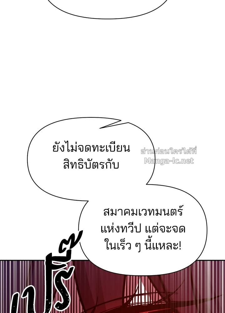 Doujin-Lc- อ่าน โดจิน มังฮวา เกาหลี ญี่ปุ่น จีน แปลไทย ผู้พิชิตเกมป้องกันฐาน ตอนที่ 1 2 3 4 5 6 7 8 9 10 11 12 13 14 ฟรี ไม่มีโฆษณา อ่าน โดจิน Manhwa เกาหลี ญี่ปุ่น จีน เรามีครบ คัดมาให้เน้นๆ โดจิน 18+ รับประกันความฟินโดย Doujin Lc