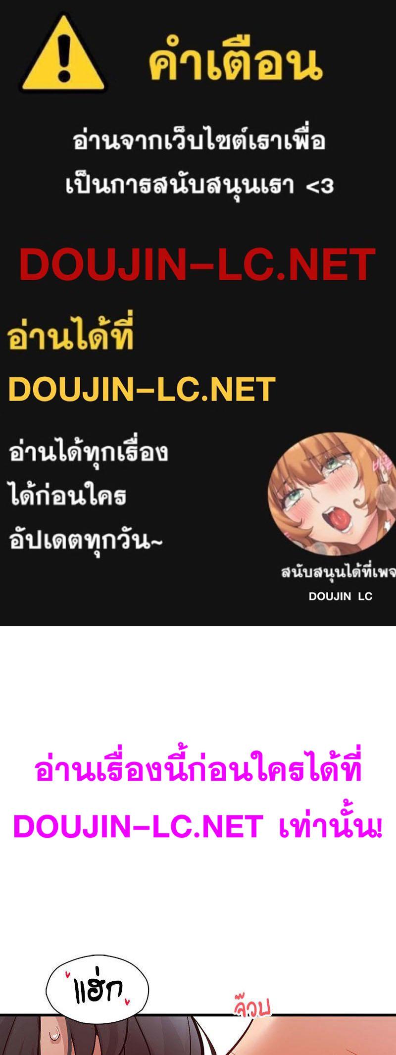 Doujin-Lc- อ่าน โดจิน มังฮวา เกาหลี ญี่ปุ่น จีน แปลไทย Playing On Hard Mode ตอนที่ 1 2 3 4 5 6 7 8 9 10 11 12 13 14 ฟรี ไม่มีโฆษณา อ่าน โดจิน Manhwa เกาหลี ญี่ปุ่น จีน เรามีครบ คัดมาให้เน้นๆ โดจิน 18+ รับประกันความฟินโดย  Doujin Lc