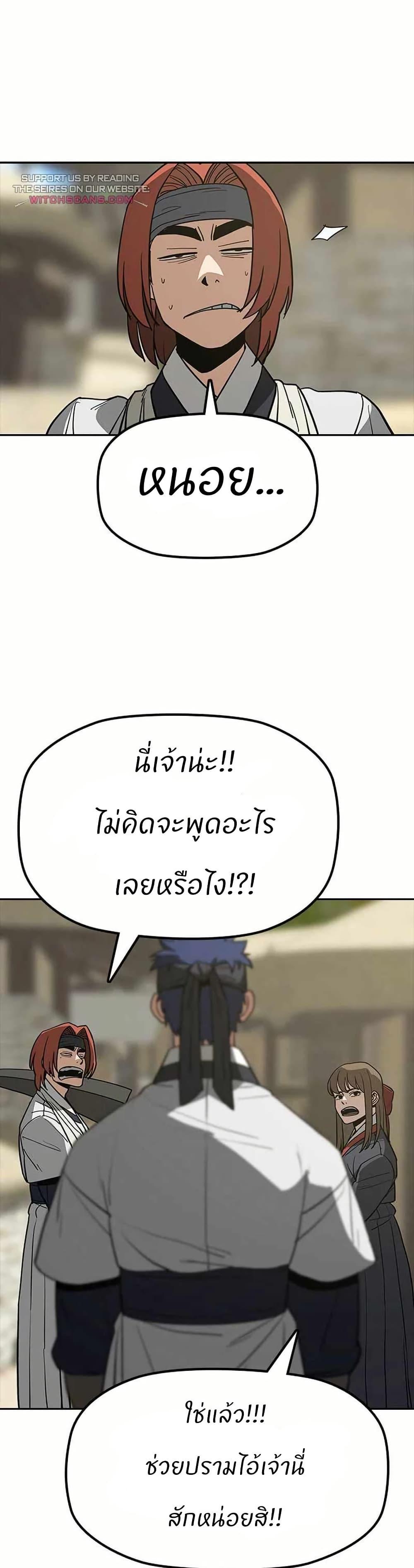 Manga-lc-com อ่านมังงะ อ่านการ์ตูน ออนไลน์ ฟรี Grim Reaper Master of the Underworld ตอนที่ 1 2 3 4 5 6 7 8 9 10 11 12 13 14 ฟรี ไม่มีโฆษณา Manga-lc - อ่าน มังงะ อ่าน การ์ตูน ออนไลน์ อ่านมังงะ ฟรี