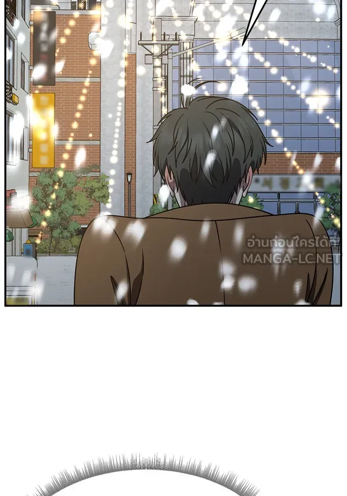 ช่วยเปลี่ยนฉันที ตอนที่ 271. ซีซัน 2 รูปที่ 93