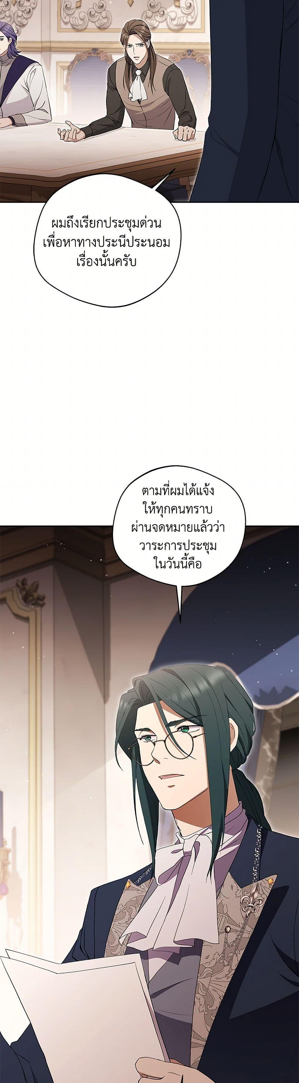 Manga-lc-com อ่านมังงะ อ่านการ์ตูน ออนไลน์ ฟรี There Is No Need to Be Obsessed ตอนที่ 1 2 3 4 5 6 7 8 9 10 11 12 13 14 ฟรี ไม่มีโฆษณา Manga-lc - อ่าน มังงะ อ่าน การ์ตูน ออนไลน์ อ่านมังงะ ฟรี