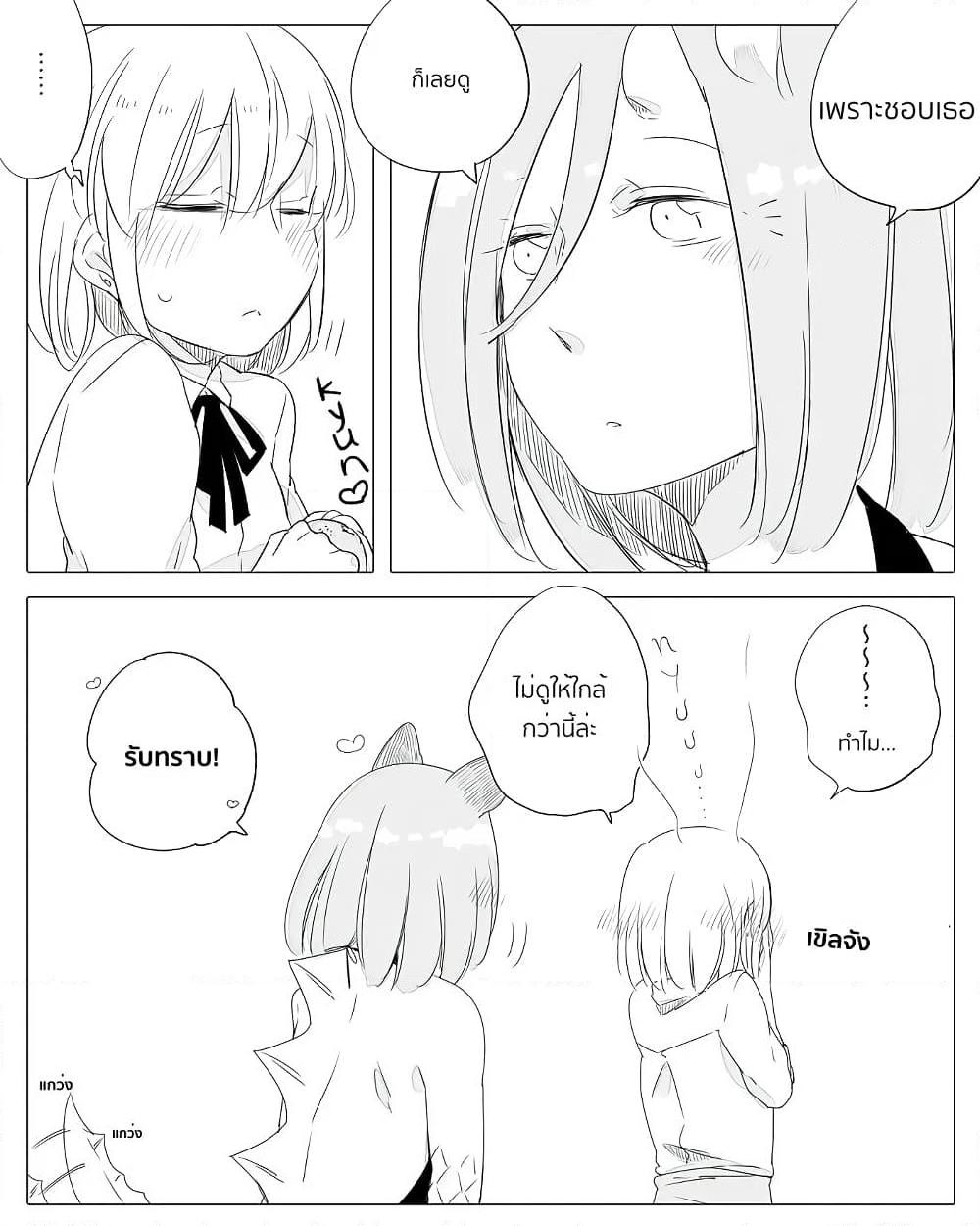 Manga-lc-com อ่านมังงะ อ่านการ์ตูน ออนไลน์ ฟรี Bocchi Kaibutsu to Moumoku Shoujo ตอนที่ 1 2 3 4 5 6 7 8 9 10 11 12 13 14 ฟรี ไม่มีโฆษณา Manga-lc - อ่าน มังงะ อ่าน การ์ตูน ออนไลน์ อ่านมังงะ ฟรี