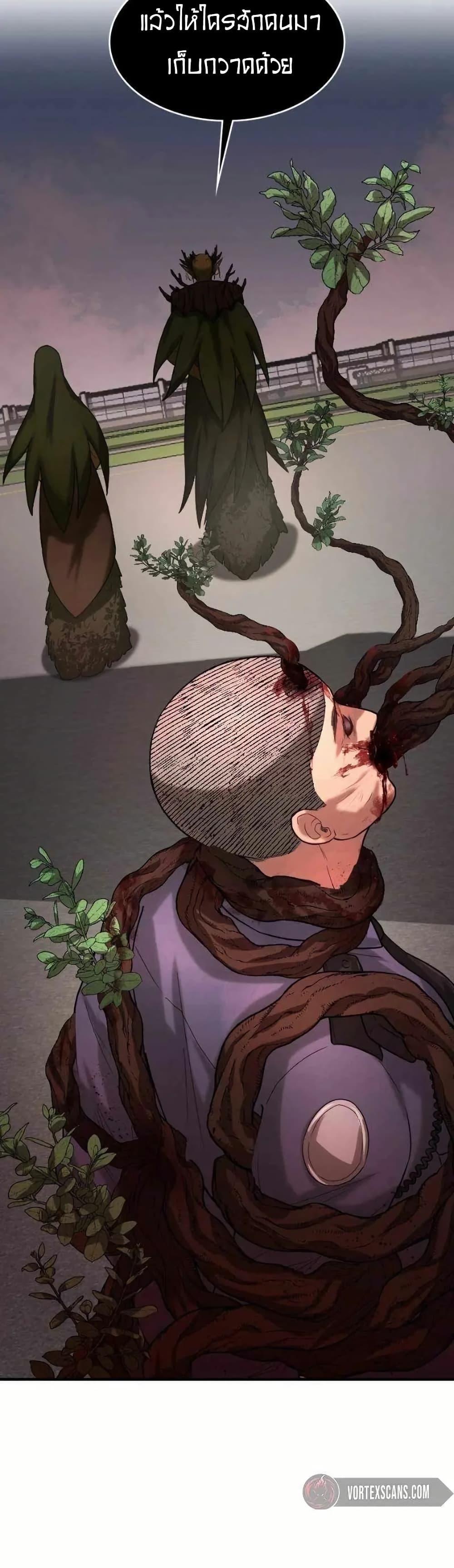 Manga-lc-com อ่านมังงะ อ่านการ์ตูน ออนไลน์ ฟรี Paranoid Mage ตอนที่ 1 2 3 4 5 6 7 8 9 10 11 12 13 14 ฟรี ไม่มีโฆษณา Manga-lc - อ่าน มังงะ อ่าน การ์ตูน ออนไลน์ อ่านมังงะ ฟรี