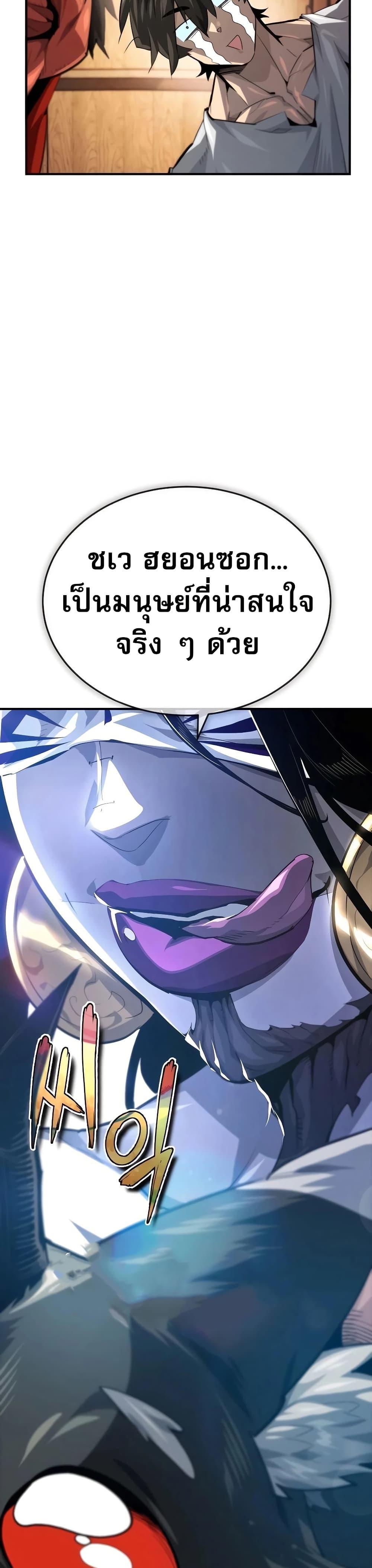 Manga-lc-com อ่านมังงะ อ่านการ์ตูน ออนไลน์ ฟรี There’s No Such Thing as a Bad Hero in the World ตอนที่ 1 2 3 4 5 6 7 8 9 10 11 12 13 14 ฟรี ไม่มีโฆษณา Manga-lc - อ่าน มังงะ อ่าน การ์ตูน ออนไลน์ อ่านมังงะ ฟรี