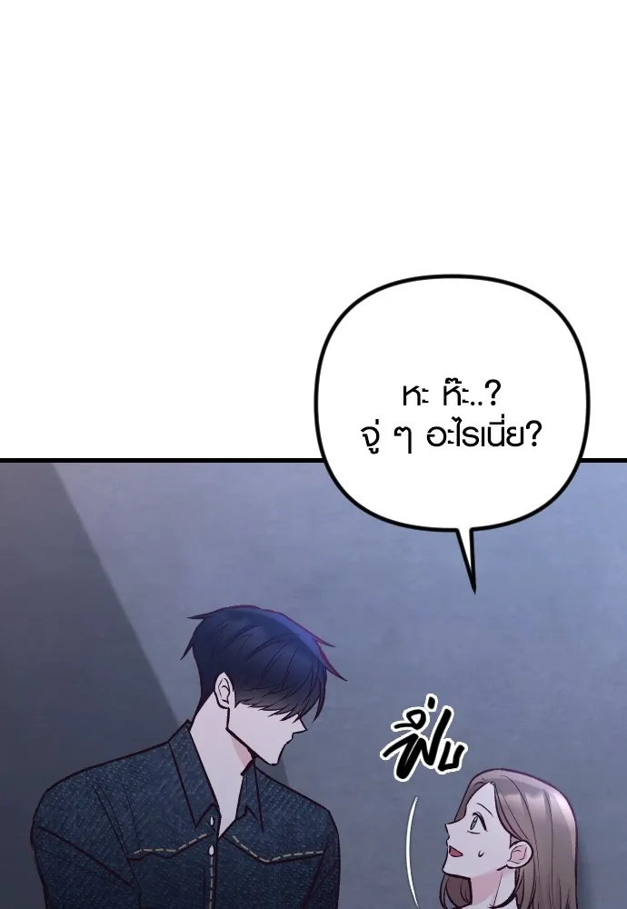 รักกันคนละครึ่งทาง ตอนที่ 30 รูปที่ 25