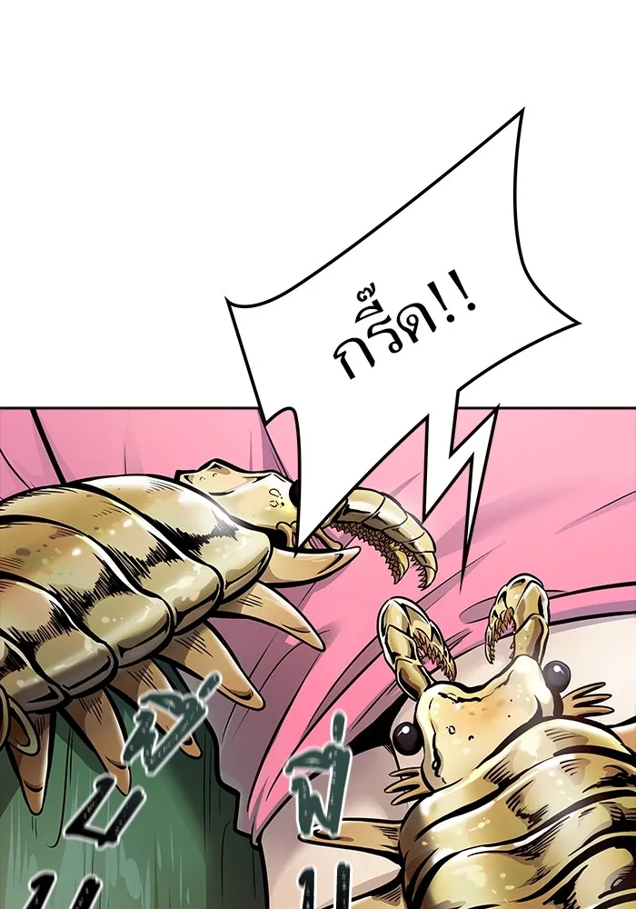 ทาวเวอร์ออฟก๊อด หอคอยเทพเจ้า ตอนที่ 206 การพบกันอีกครั้ง รูปที่ 17