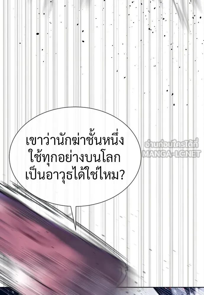 นักฆ่าย้อนวัย ตอนที่ 132 รูปที่ 192