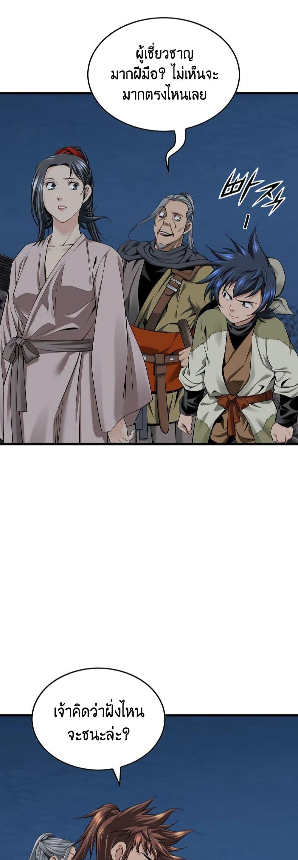 Manga-lc-com อ่านมังงะ อ่านการ์ตูน ออนไลน์ ฟรี The World’s Best Sect of Dependency ตอนที่ 1 2 3 4 5 6 7 8 9 10 11 12 13 14 ฟรี ไม่มีโฆษณา Manga-lc - อ่าน มังงะ อ่าน การ์ตูน ออนไลน์ อ่านมังงะ ฟรี