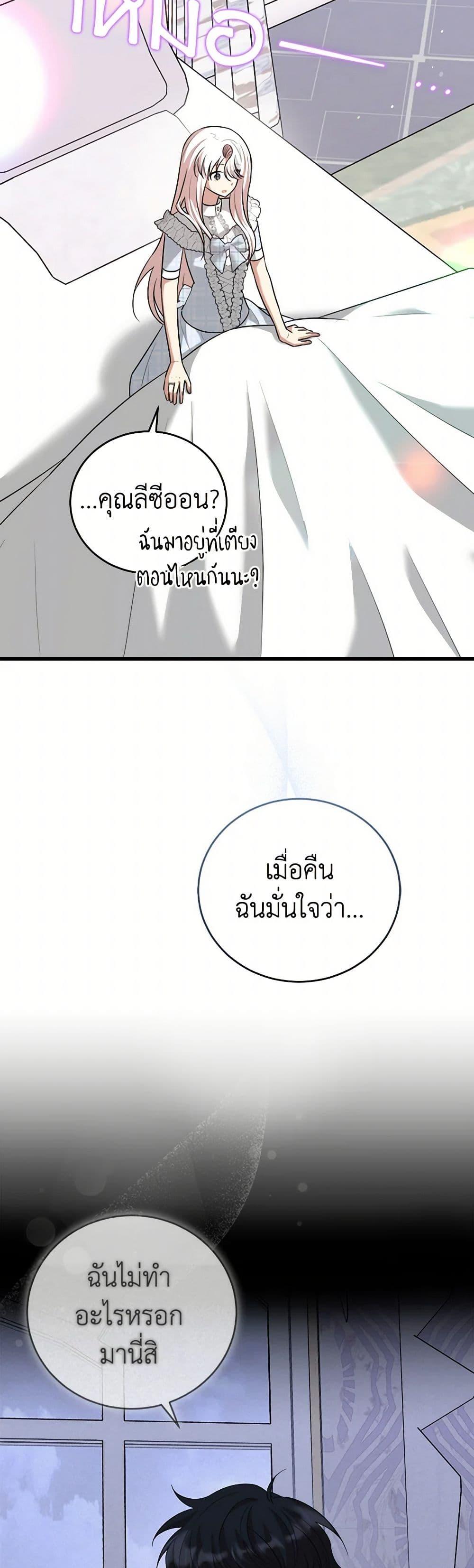 Manga-lc-com อ่านมังงะ อ่านการ์ตูน ออนไลน์ ฟรี Four Dangerous Brothers to My Rescue ตอนที่ 1 2 3 4 5 6 7 8 9 10 11 12 13 14 ฟรี ไม่มีโฆษณา Manga-lc - อ่าน มังงะ อ่าน การ์ตูน ออนไลน์ อ่านมังงะ ฟรี