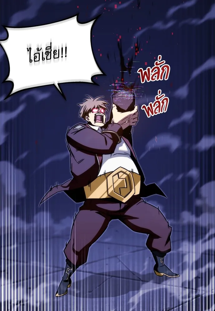 ชำแหละอะคาเดมีด้วยมีดแล่ปลา ตอนที่ 3 การสอบแบ่งระดับ (2) รูปที่ 29