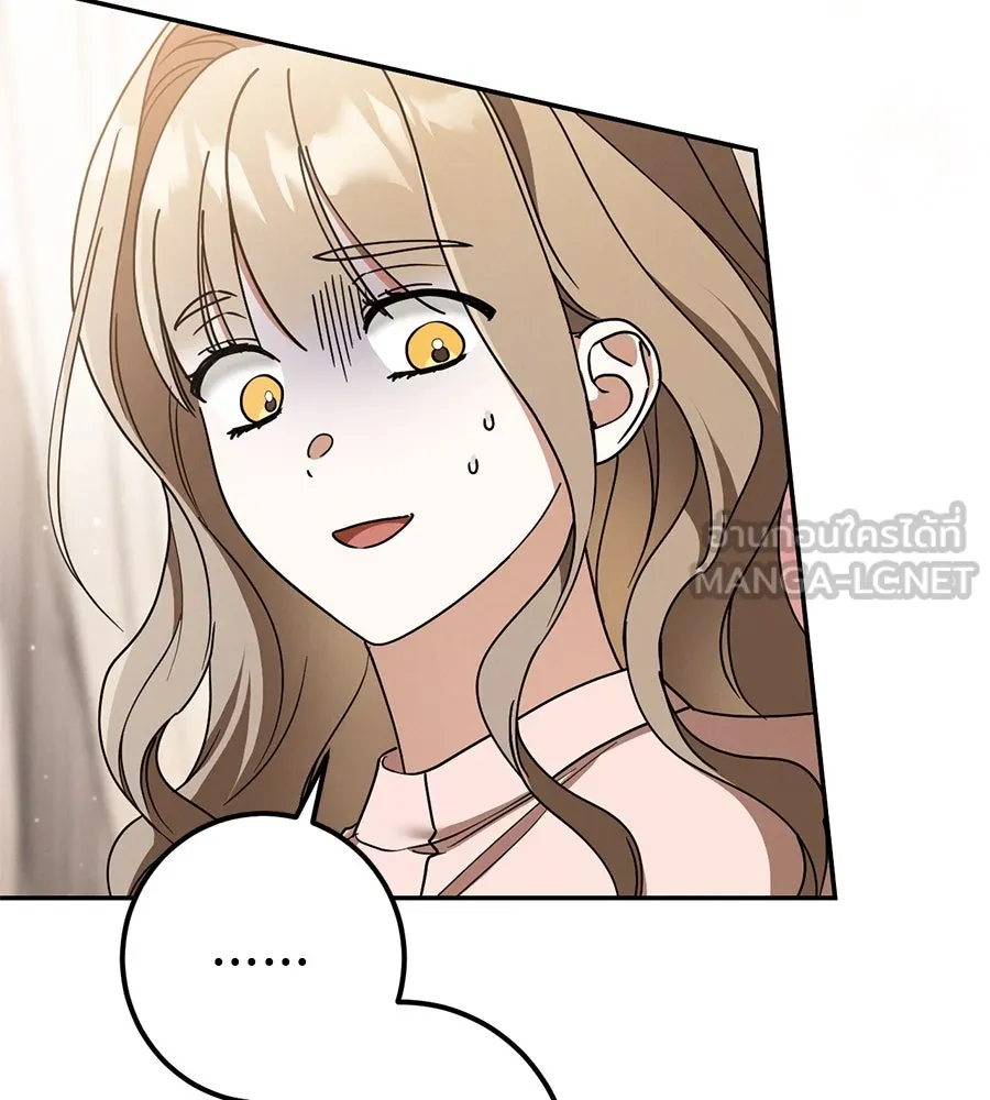 เรือนจำรัก ตอนที่ 52 รูปที่ 6