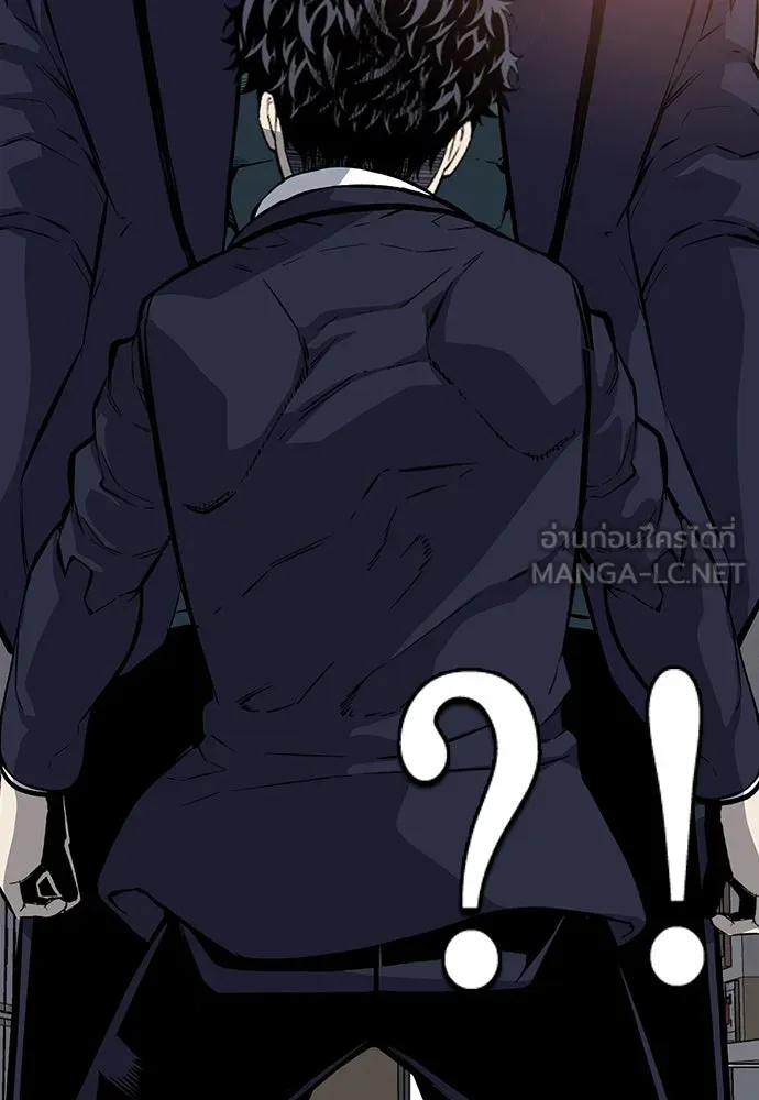 King Game ตอนที่ 21 หน้าแดงเรอะ! รูปที่ 81