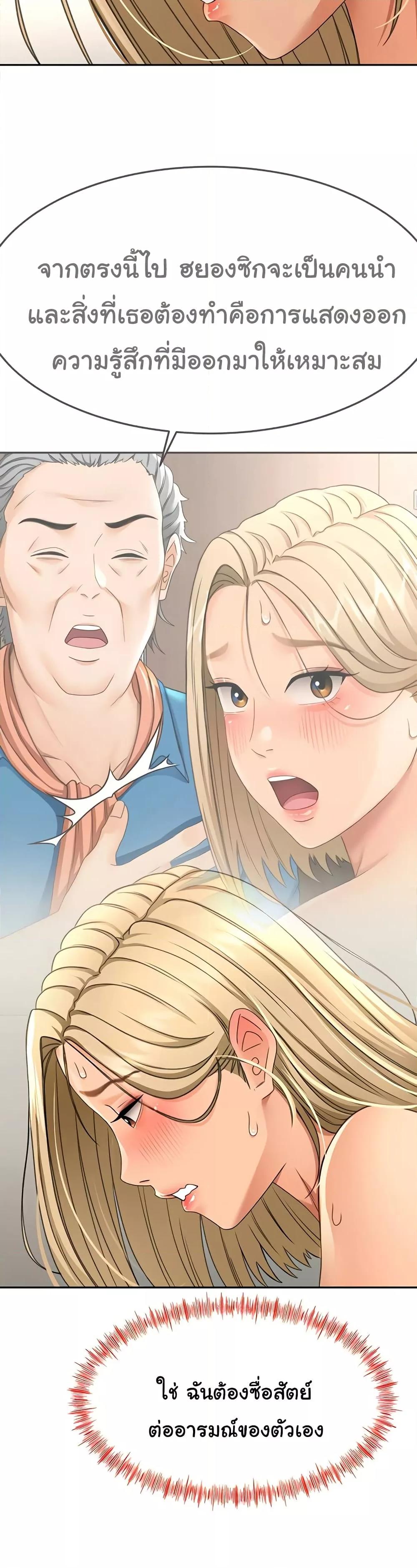 Doujin-Lc- อ่าน โดจิน มังฮวา เกาหลี ญี่ปุ่น จีน แปลไทย Rooftop Sex King ตอนที่ 1 2 3 4 5 6 7 8 9 10 11 12 13 14 ฟรี ไม่มีโฆษณา อ่าน โดจิน Manhwa เกาหลี ญี่ปุ่น จีน เรามีครบ คัดมาให้เน้นๆ โดจิน 18+ รับประกันความฟินโดย  Doujin Lc
