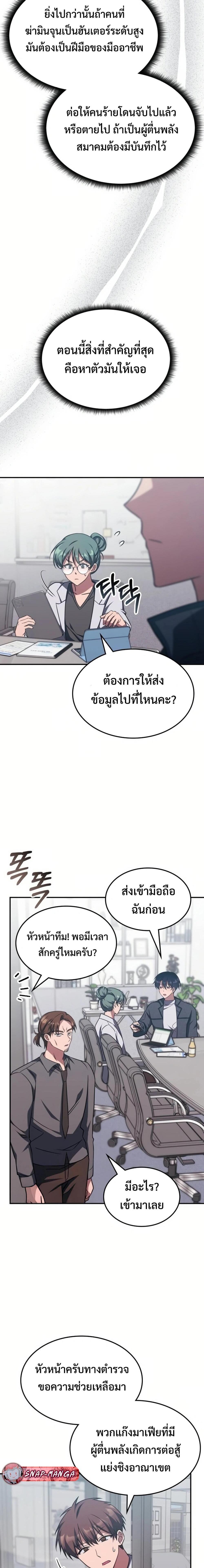 Manga-lc-com อ่านมังงะ อ่านการ์ตูน ออนไลน์ ฟรี The Late Game Healer is Way Too Strong ตอนที่ 1 2 3 4 5 6 7 8 9 10 11 12 13 14 ฟรี ไม่มีโฆษณา Manga-lc - อ่าน มังงะ อ่าน การ์ตูน ออนไลน์ อ่านมังงะ ฟรี