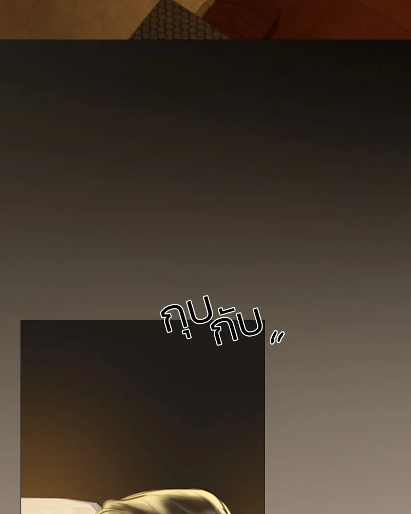 เซเรน่า ตอนที่ 11 รูปที่ 34