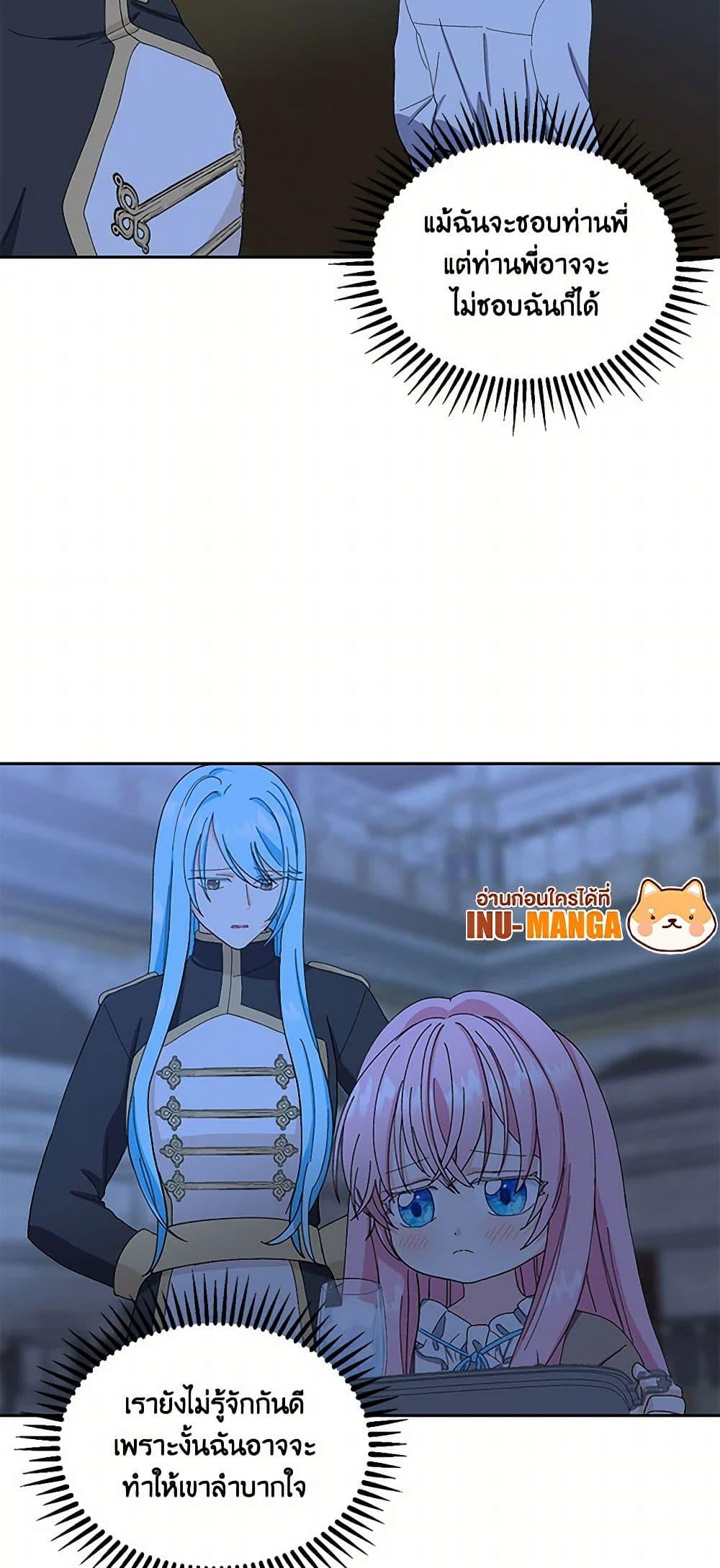 Manga-lc-com อ่านมังงะ อ่านการ์ตูน ออนไลน์ ฟรี Our Little Empress ตอนที่ 1 2 3 4 5 6 7 8 9 10 11 12 13 14 ฟรี ไม่มีโฆษณา Manga-lc - อ่าน มังงะ อ่าน การ์ตูน ออนไลน์ อ่านมังงะ ฟรี