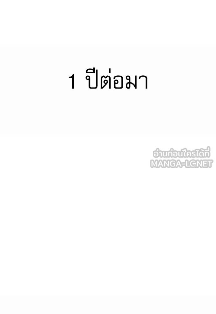 ชำแหละอะคาเดมีด้วยมีดแล่ปลา ตอนที่ 1 ช่างฝีมือดีไม่เคยตำหนิเครื่องมื รูปที่ 33