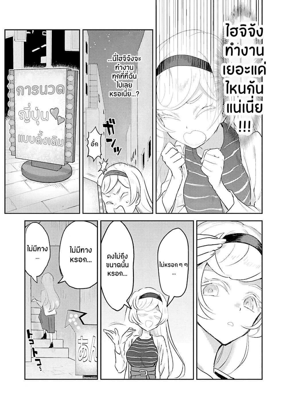 Manga-lc-com อ่านมังงะ อ่านการ์ตูน ออนไลน์ ฟรี Ohime-sama no Ohime-sama ตอนที่ 1 2 3 4 5 6 7 8 9 10 11 12 13 14 ฟรี ไม่มีโฆษณา Manga-lc - อ่าน มังงะ อ่าน การ์ตูน ออนไลน์ อ่านมังงะ ฟรี