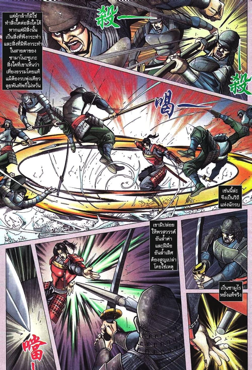 Manga-lc-com อ่านมังงะ อ่านการ์ตูน ออนไลน์ ฟรี Onimusha Warlords ตอนที่ 1 2 3 4 5 6 7 8 9 10 11 12 13 14 ฟรี ไม่มีโฆษณา Manga-lc - อ่าน มังงะ อ่าน การ์ตูน ออนไลน์ อ่านมังงะ ฟรี