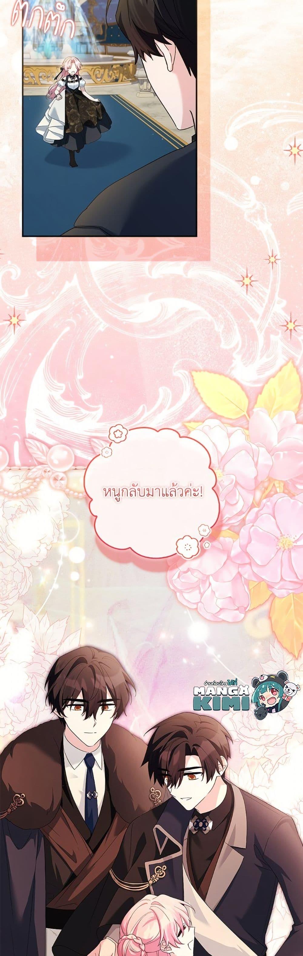 Manga-lc-com อ่านมังงะ อ่านการ์ตูน ออนไลน์ ฟรี The Youngest Daughter of the Villainous Duke ตอนที่ 1 2 3 4 5 6 7 8 9 10 11 12 13 14 ฟรี ไม่มีโฆษณา Manga-lc - อ่าน มังงะ อ่าน การ์ตูน ออนไลน์ อ่านมังงะ ฟรี