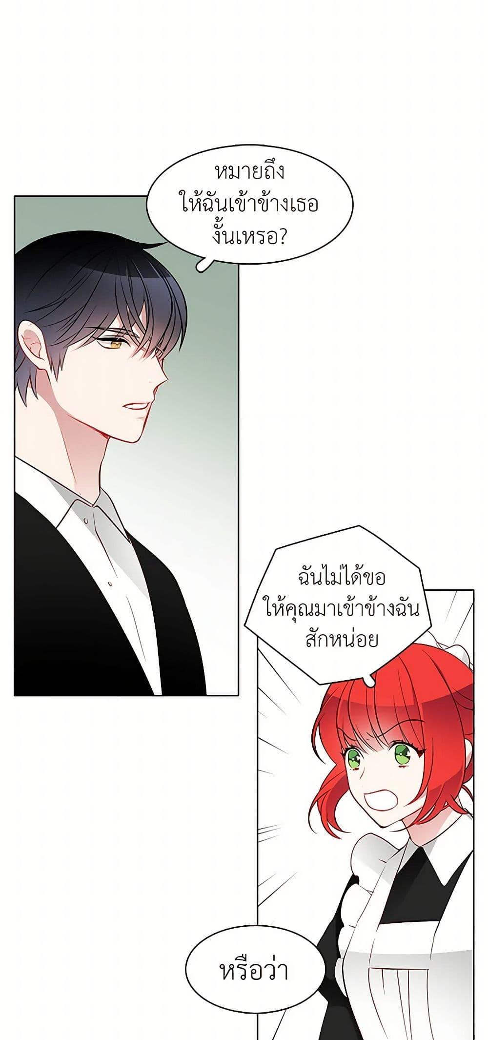 Manga-lc-com อ่านมังงะ อ่านการ์ตูน ออนไลน์ ฟรี The Detective Of Muiella ตอนที่ 1 2 3 4 5 6 7 8 9 10 11 12 13 14 ฟรี ไม่มีโฆษณา Manga-lc - อ่าน มังงะ อ่าน การ์ตูน ออนไลน์ อ่านมังงะ ฟรี