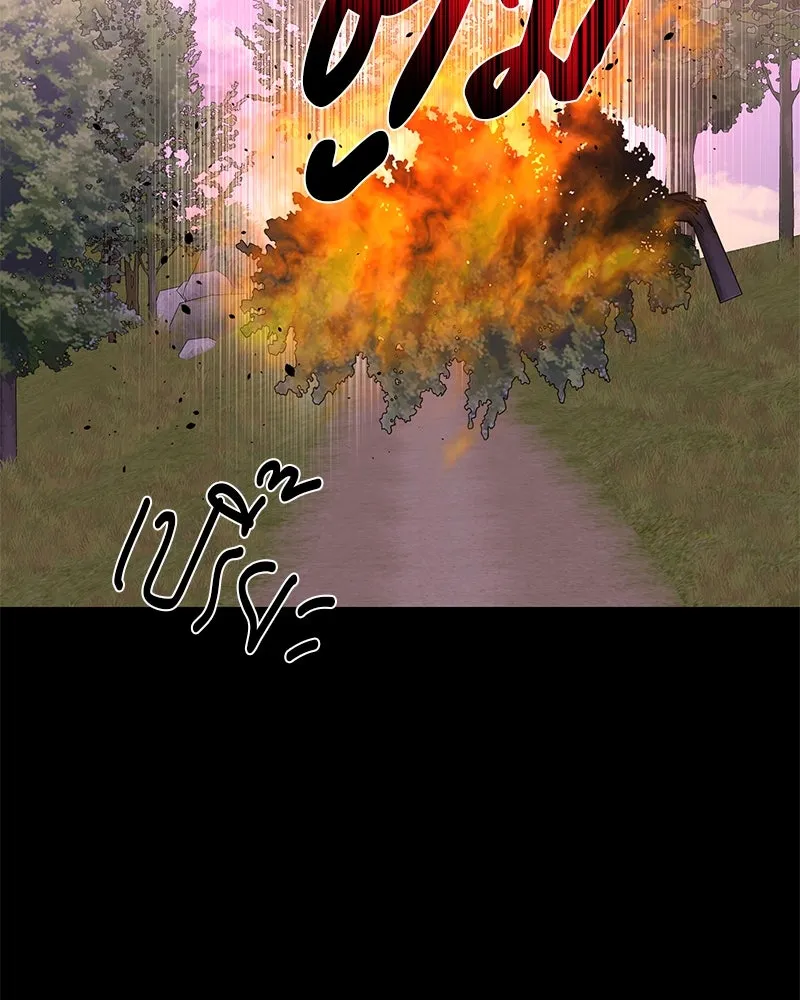 ตำนานเทพธิดาตกสวรรค์ ตอนที่ 43 รูปที่ 145