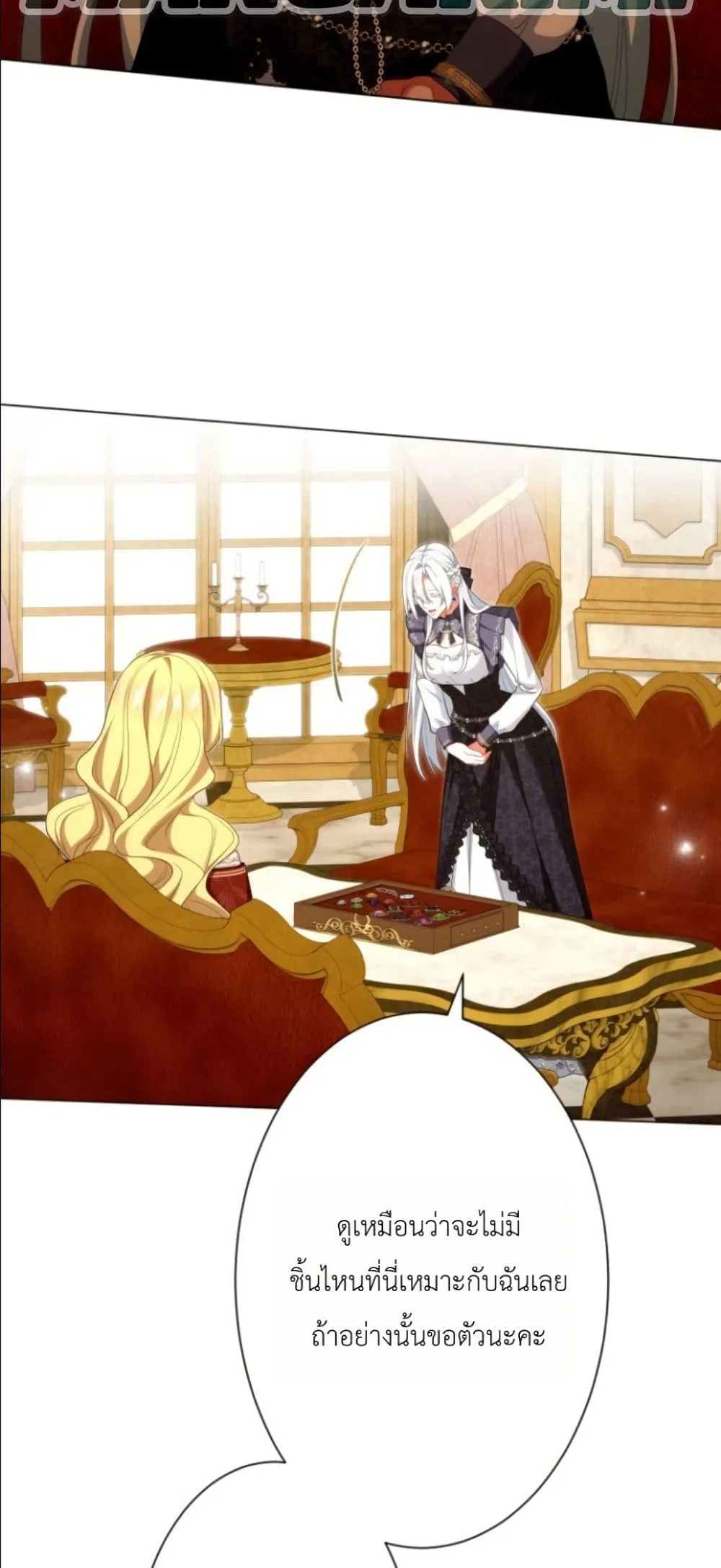 Manga-lc-com อ่านมังงะ อ่านการ์ตูน ออนไลน์ ฟรี Behold The Perfect Villainess ตอนที่ 1 2 3 4 5 6 7 8 9 10 11 12 13 14 ฟรี ไม่มีโฆษณา Manga-lc - อ่าน มังงะ อ่าน การ์ตูน ออนไลน์ อ่านมังงะ ฟรี