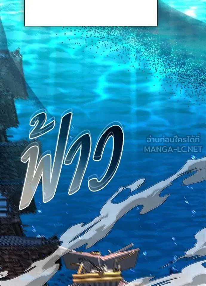 คืนแห่งโทแกบี ตอนที่ 87 รูปที่ 136