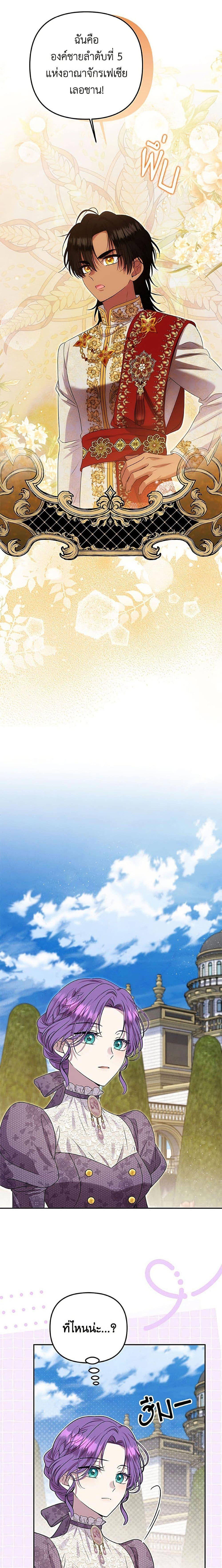 Manga-lc-com อ่านมังงะ อ่านการ์ตูน ออนไลน์ ฟรี Materialistic Princess ตอนที่ 1 2 3 4 5 6 7 8 9 10 11 12 13 14 ฟรี ไม่มีโฆษณา Manga-lc - อ่าน มังงะ อ่าน การ์ตูน ออนไลน์ อ่านมังงะ ฟรี