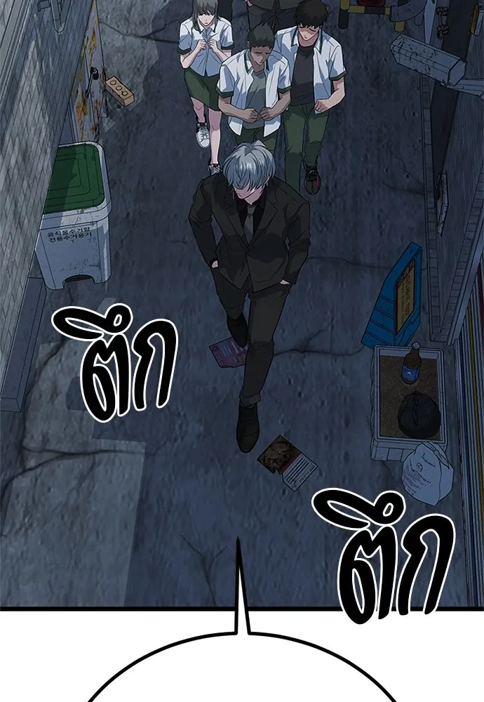 ราชาลานประลอง ตอนที่ 59 รูปที่ 46