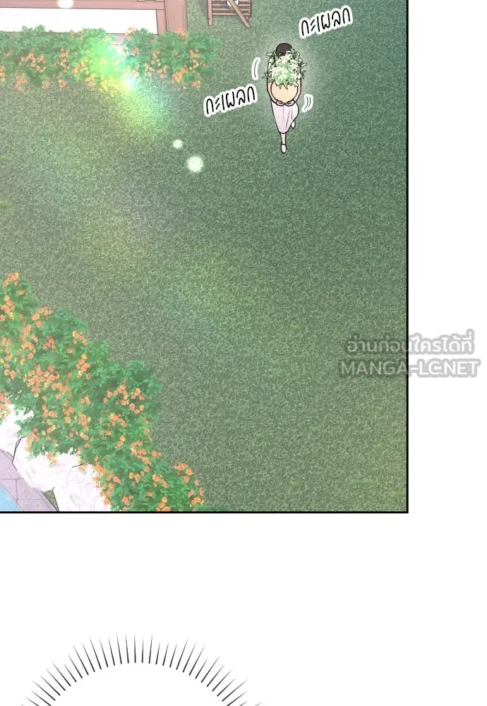 รักไร้ราคา ตอนที่ 1 รูปที่ 24