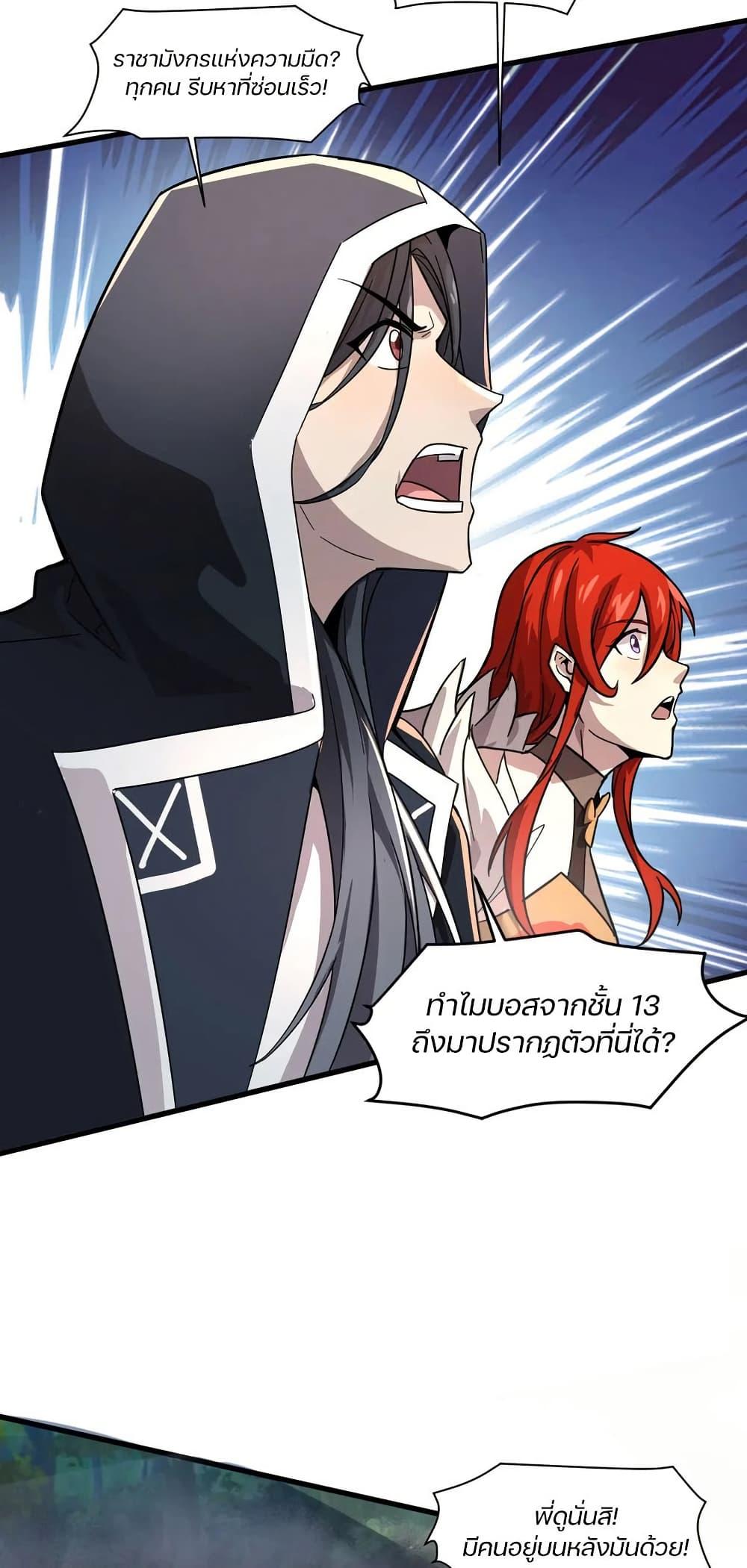 Manga-lc-com อ่านมังงะ อ่านการ์ตูน ออนไลน์ ฟรี SSS-Rank Lone Summoner ตอนที่ 1 2 3 4 5 6 7 8 9 10 11 12 13 14 ฟรี ไม่มีโฆษณา Manga-lc - อ่าน มังงะ อ่าน การ์ตูน ออนไลน์ อ่านมังงะ ฟรี