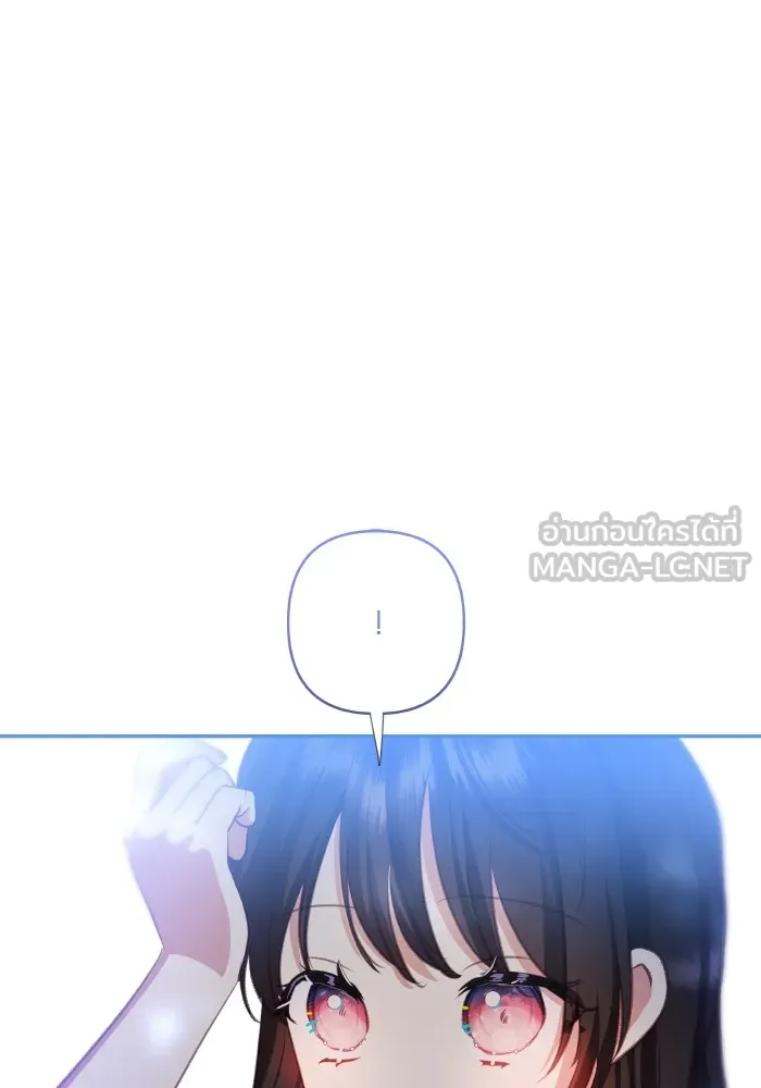 บุตรสาวของดยุกปีศาจ ตอนที่ 106 รูปที่ 57