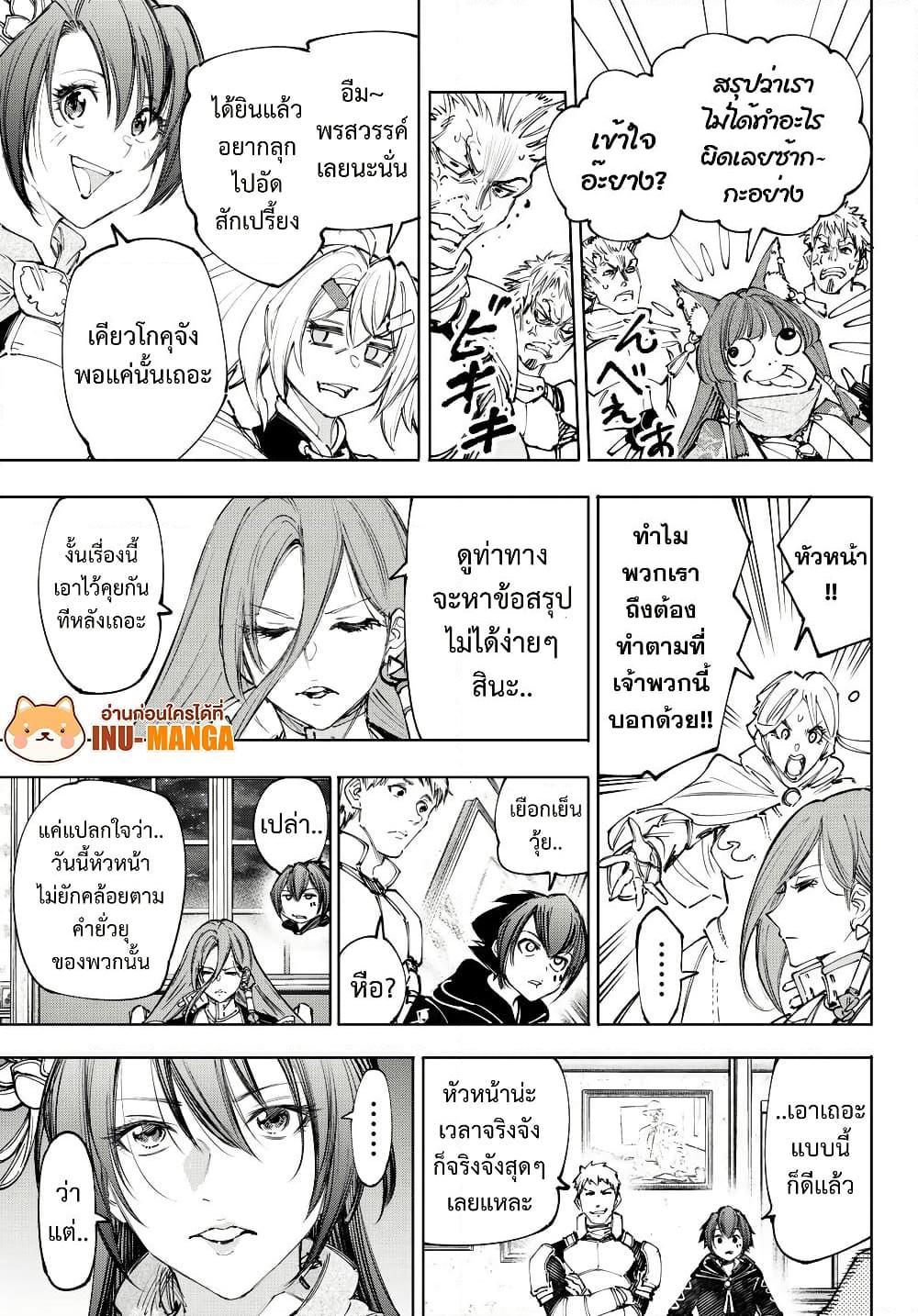 Manga-lc-com อ่านมังงะ อ่านการ์ตูน ออนไลน์ ฟรี Shangri-La Frontier ตอนที่ 1 2 3 4 5 6 7 8 9 10 11 12 13 14 ฟรี ไม่มีโฆษณา Manga-lc - อ่าน มังงะ อ่าน การ์ตูน ออนไลน์ อ่านมังงะ ฟรี
